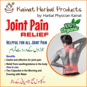 Joint Pain Relief