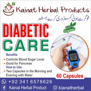 Diabetic Care