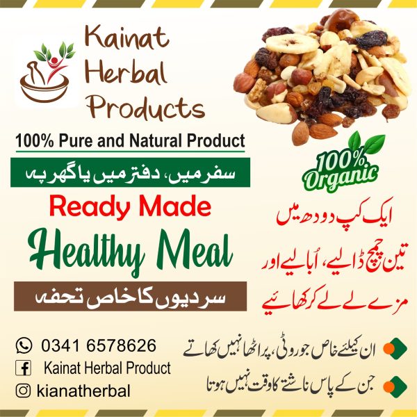 Dry Fruits Healthy Meal